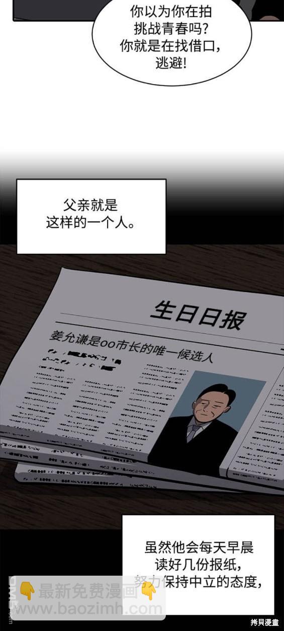 第122话10