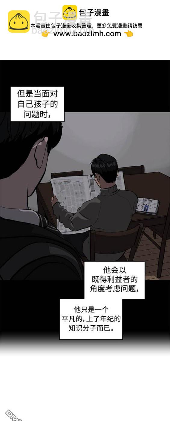 第122话11