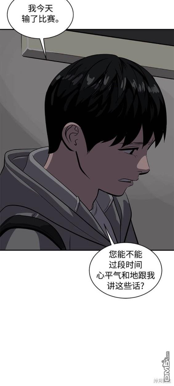 第122话12