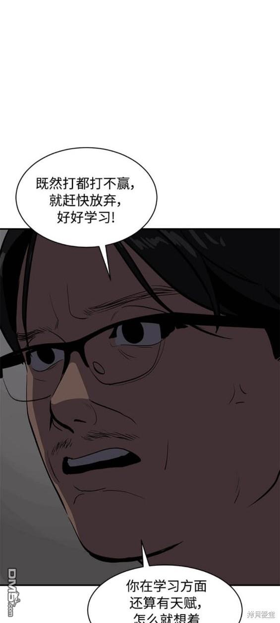 第122话13