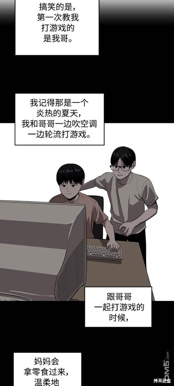 第122话15