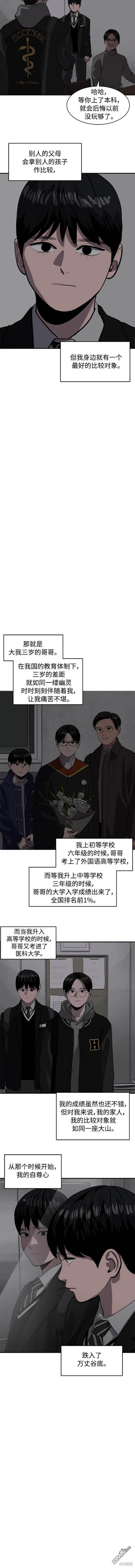 第122话2