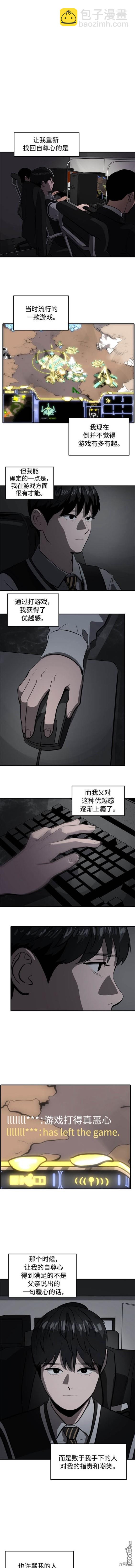 第122话3
