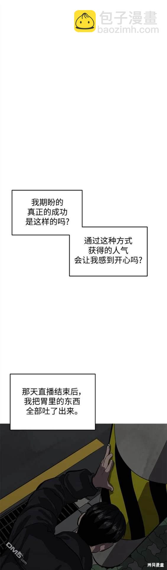 第123话10