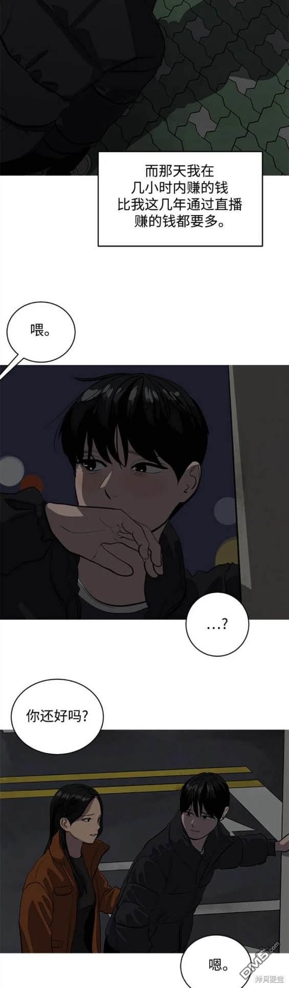第123话11
