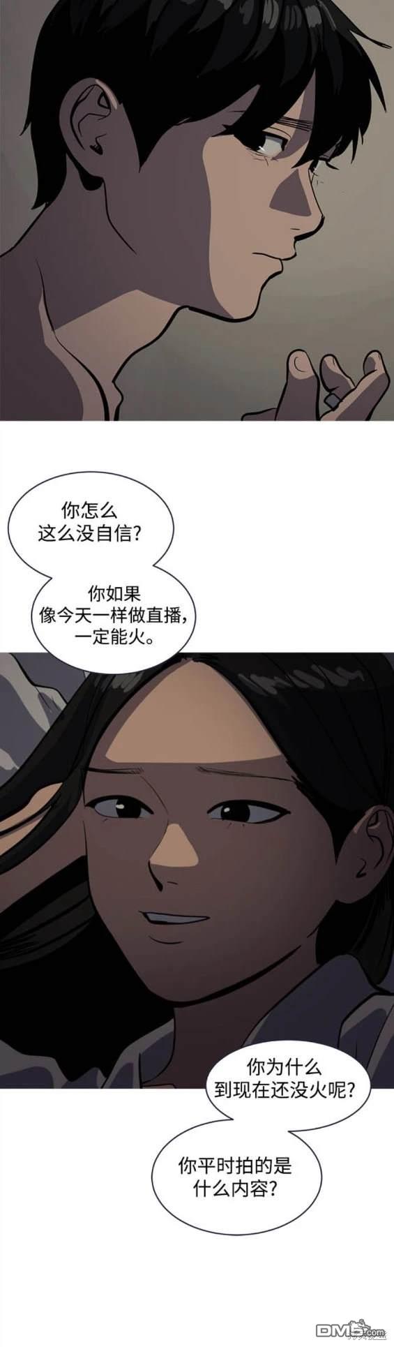 第123话16