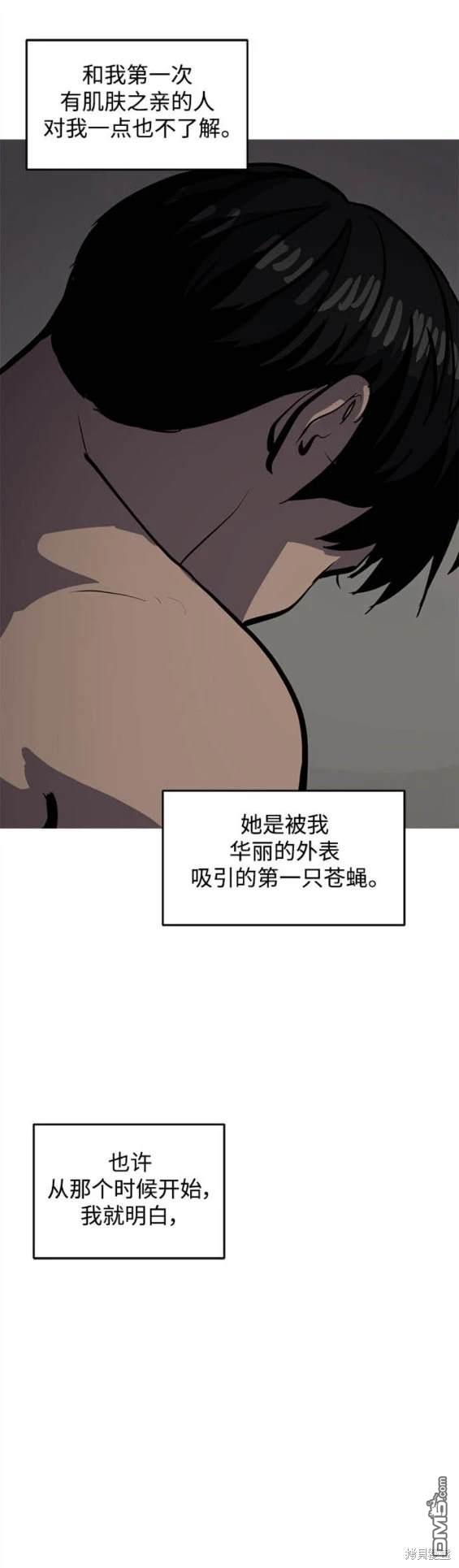 第123话17