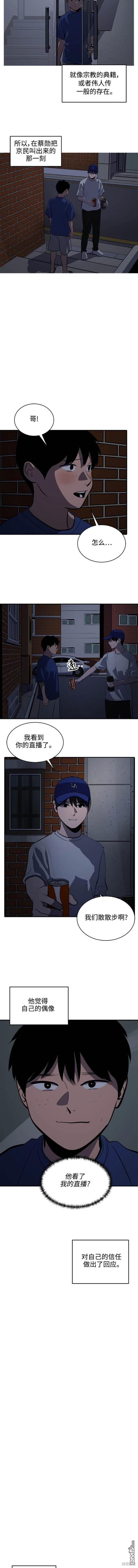 第125话2
