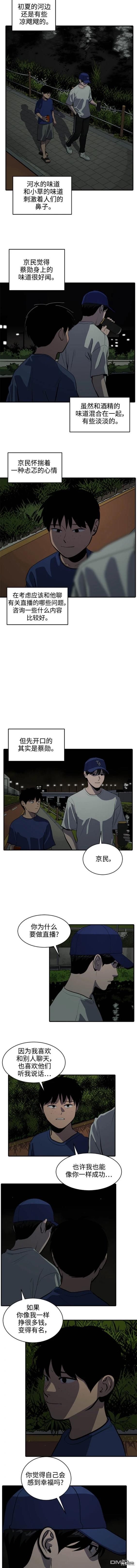 第125话3