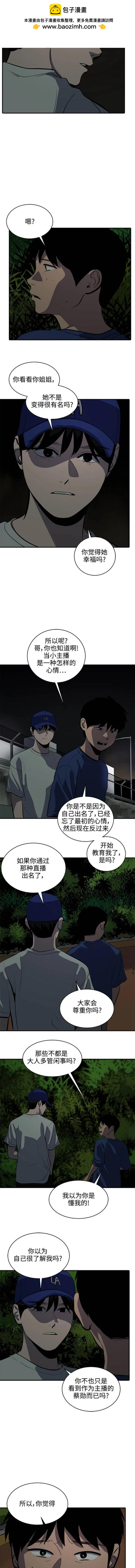 第125话4