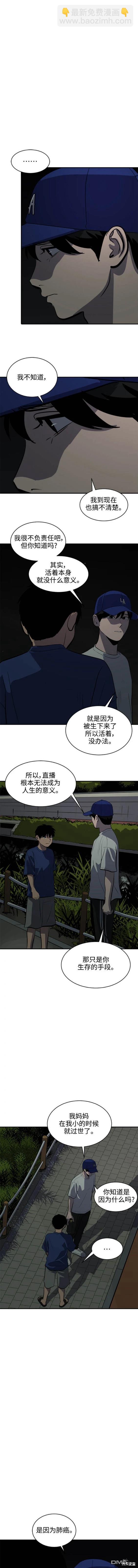 第125话6