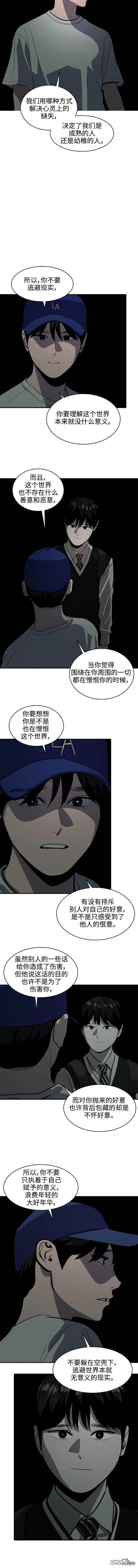 第125话8