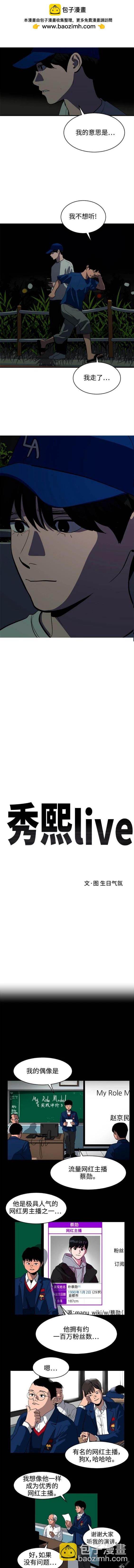 第126话1