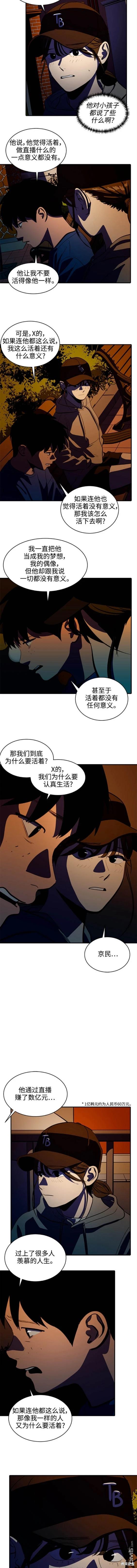 第126话4