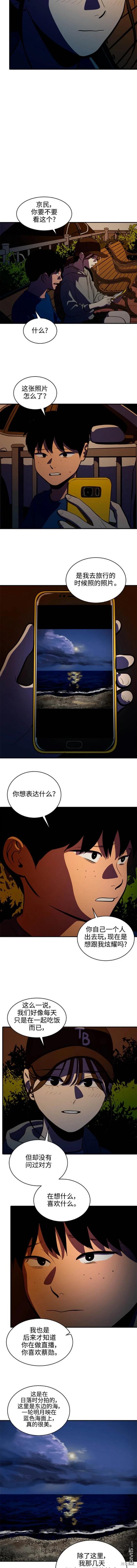 第126话5