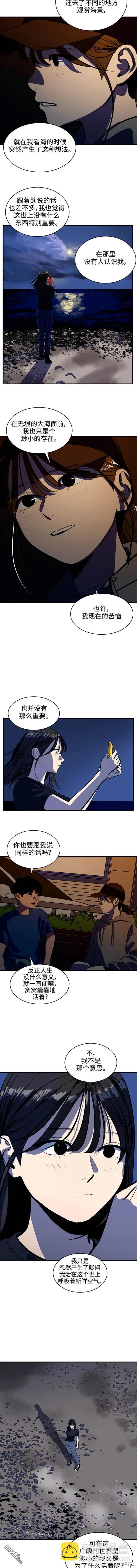 第126话6