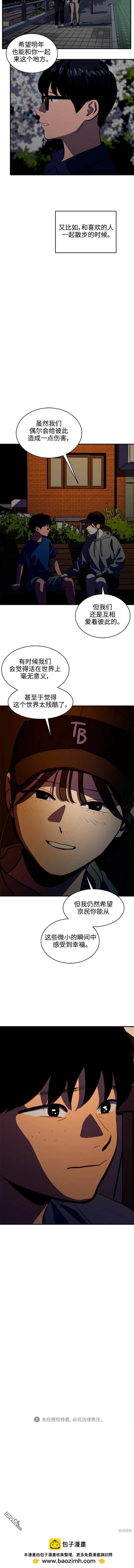 第126话9