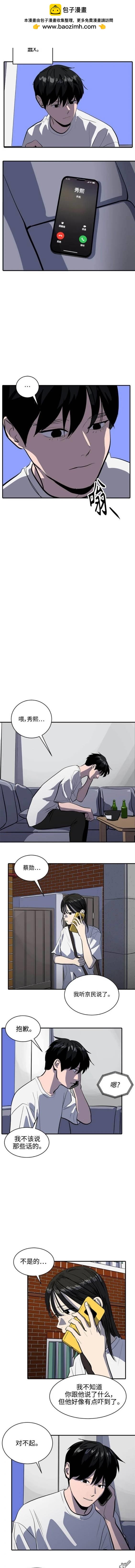 第128话2