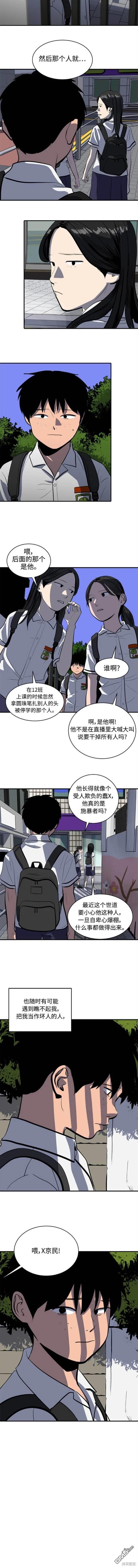 第128话4