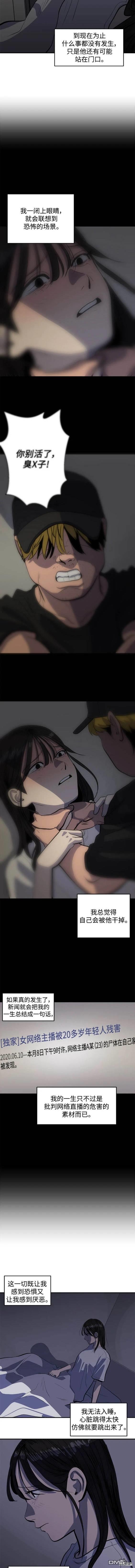 第129话4