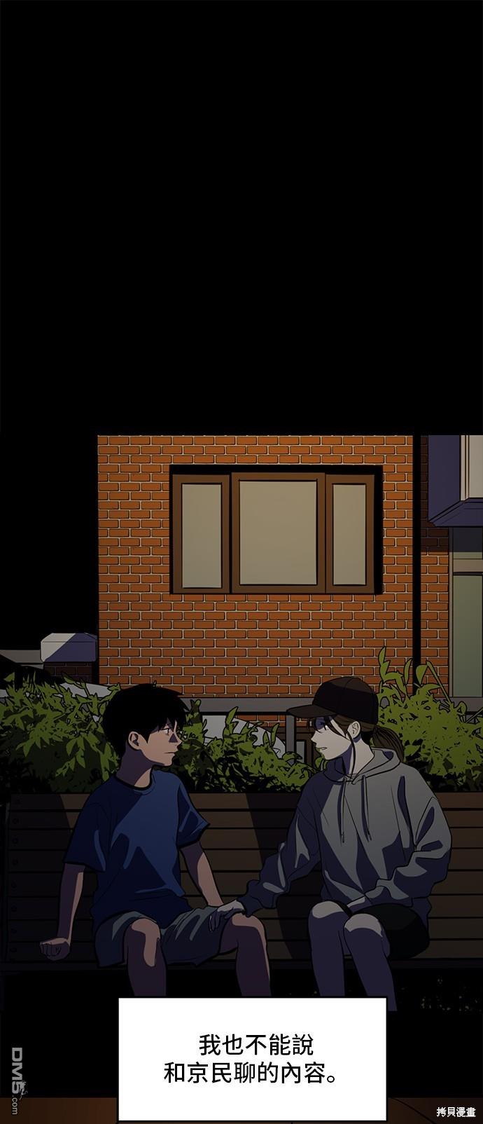 第130话14