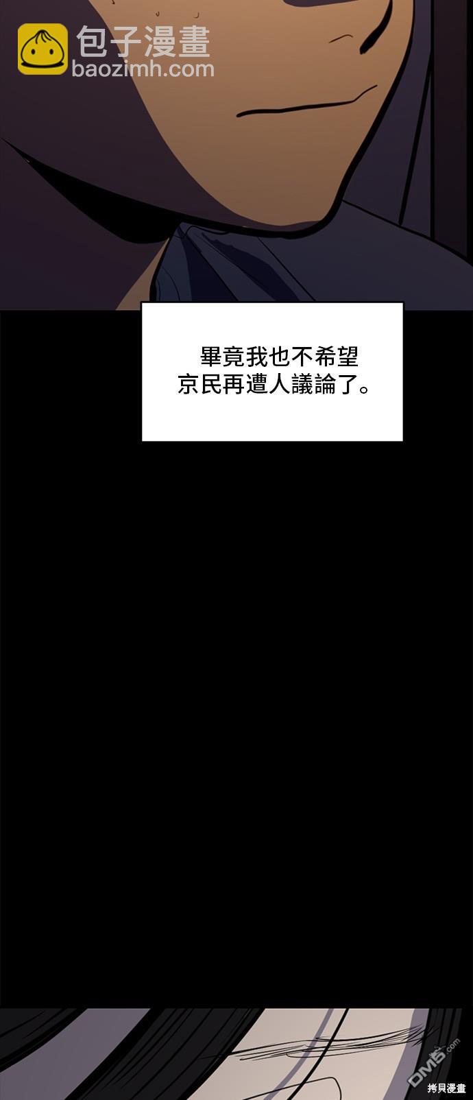 第130话16