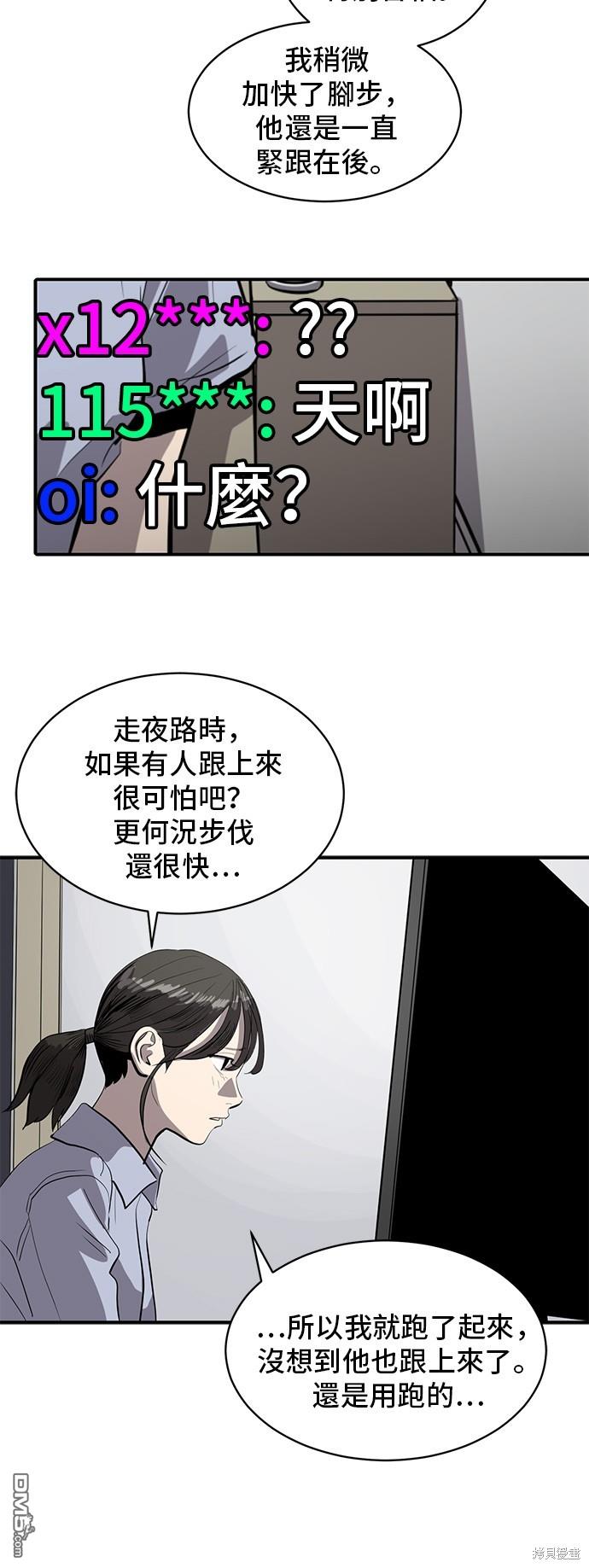 第130话21