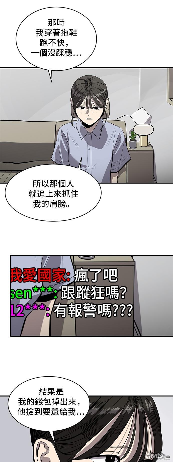 第130话22