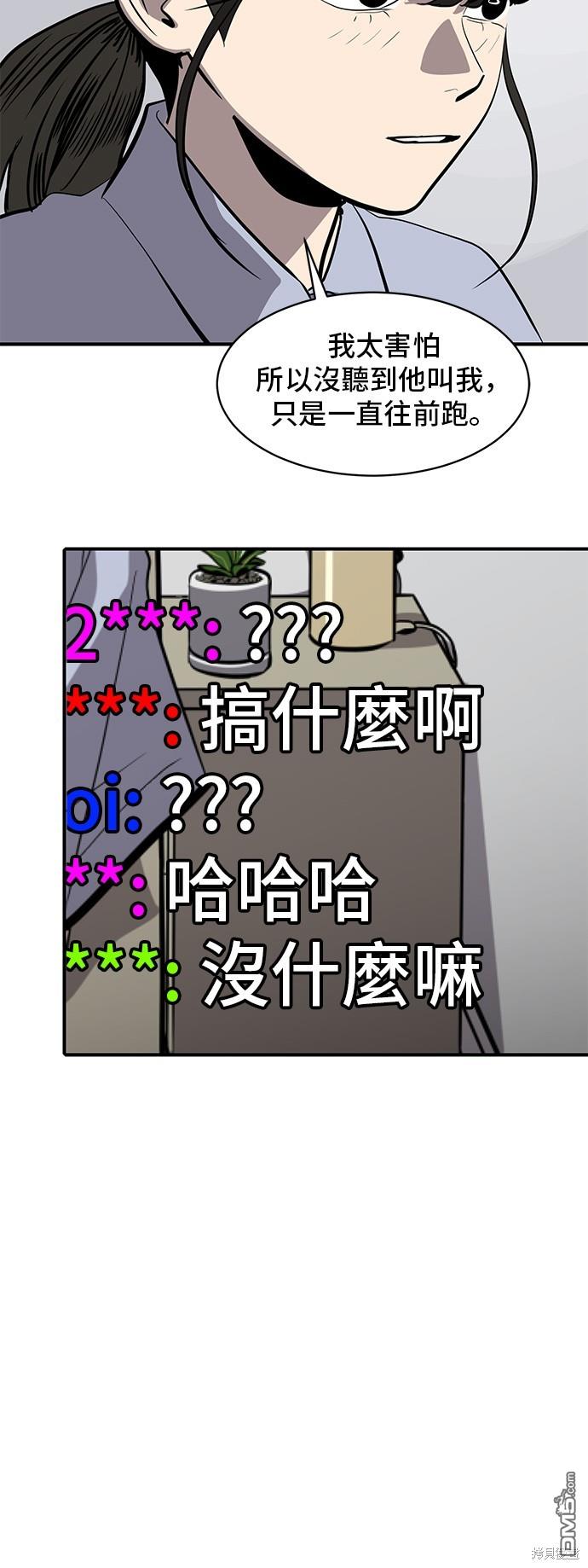 第130话23