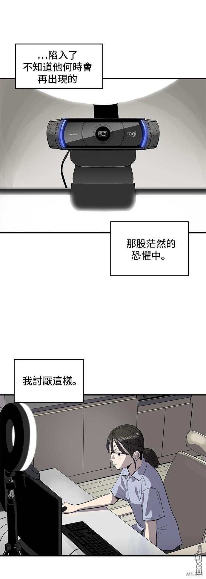 第130话3