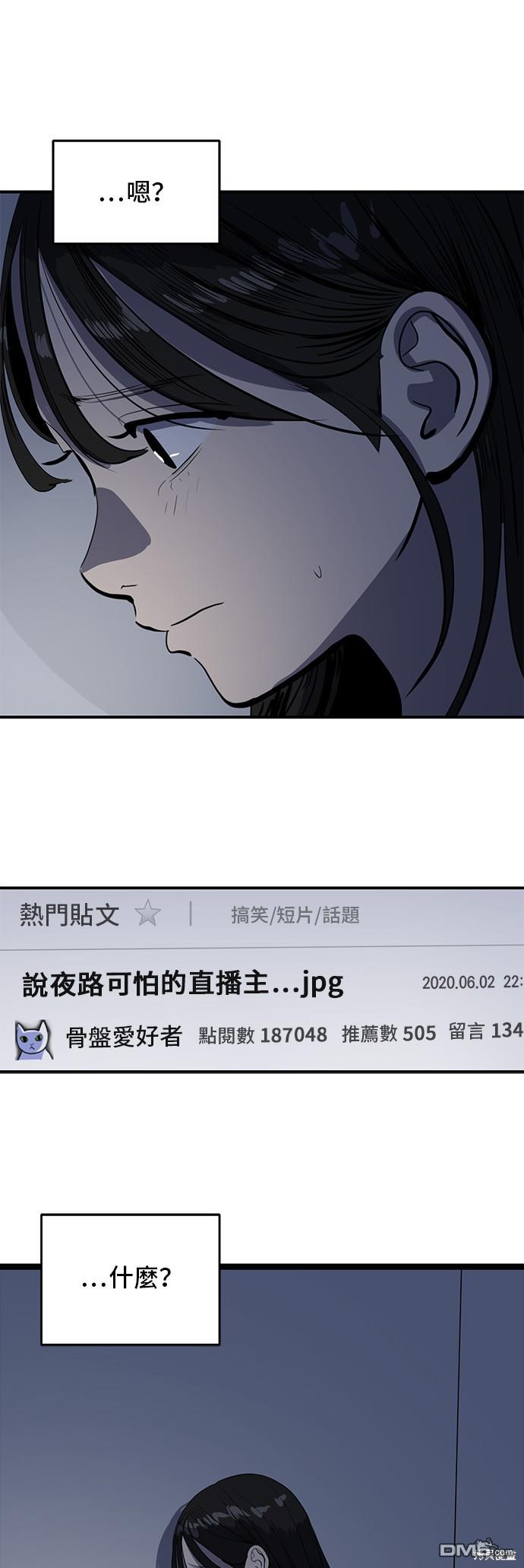 第130话33