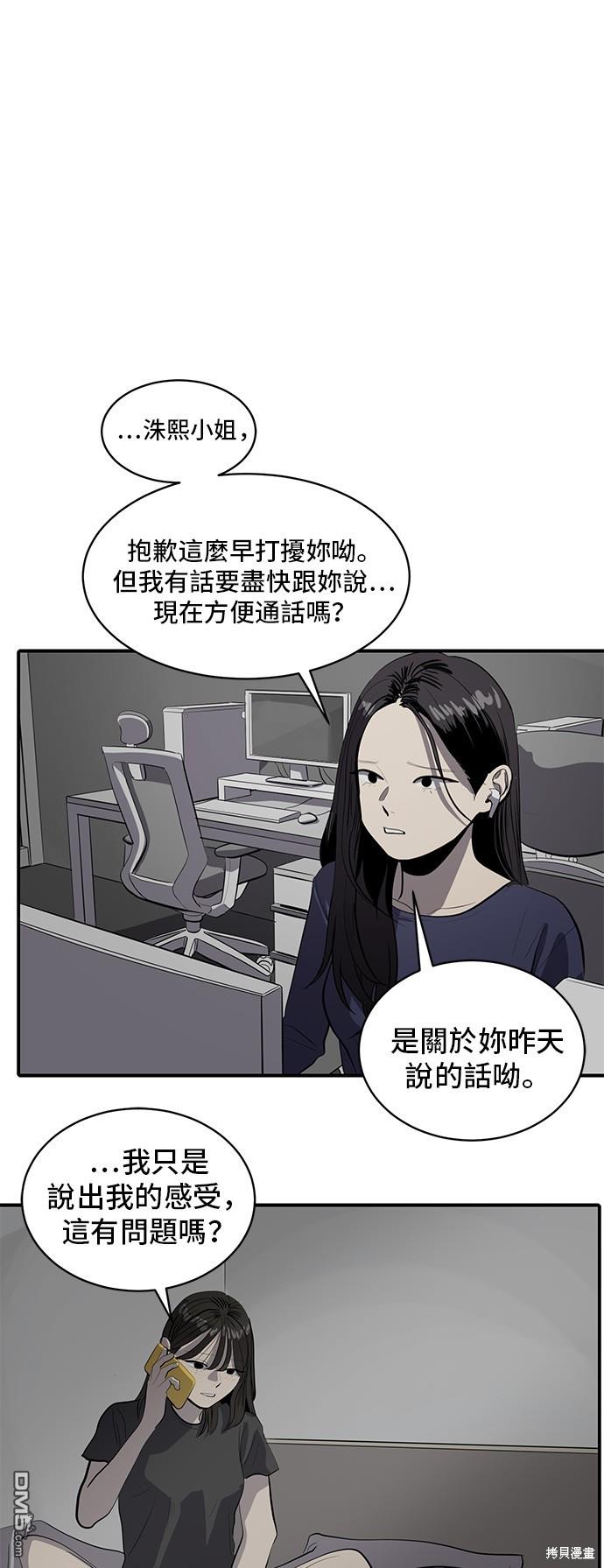 第130话43