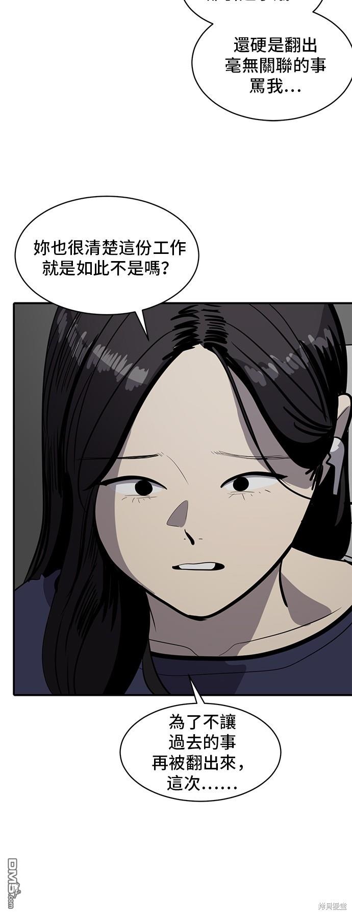 第130话50