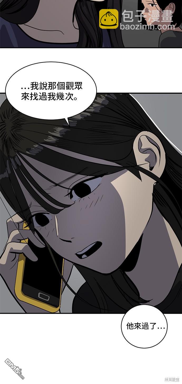 第130话52