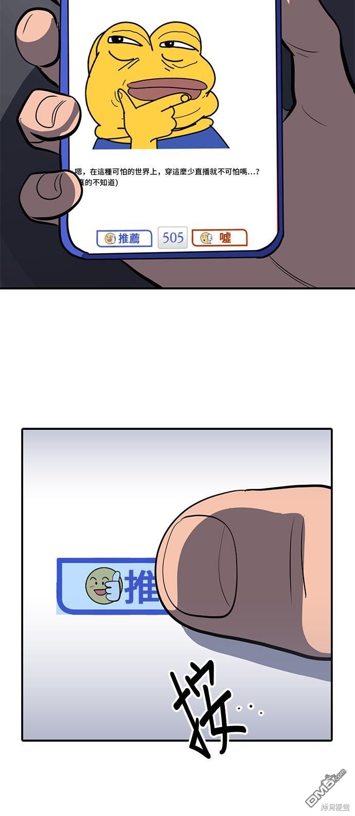 第130话55