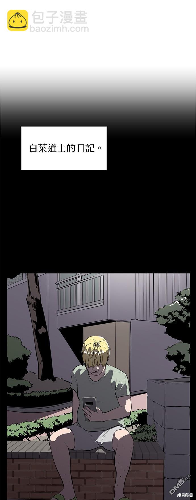 第130话57