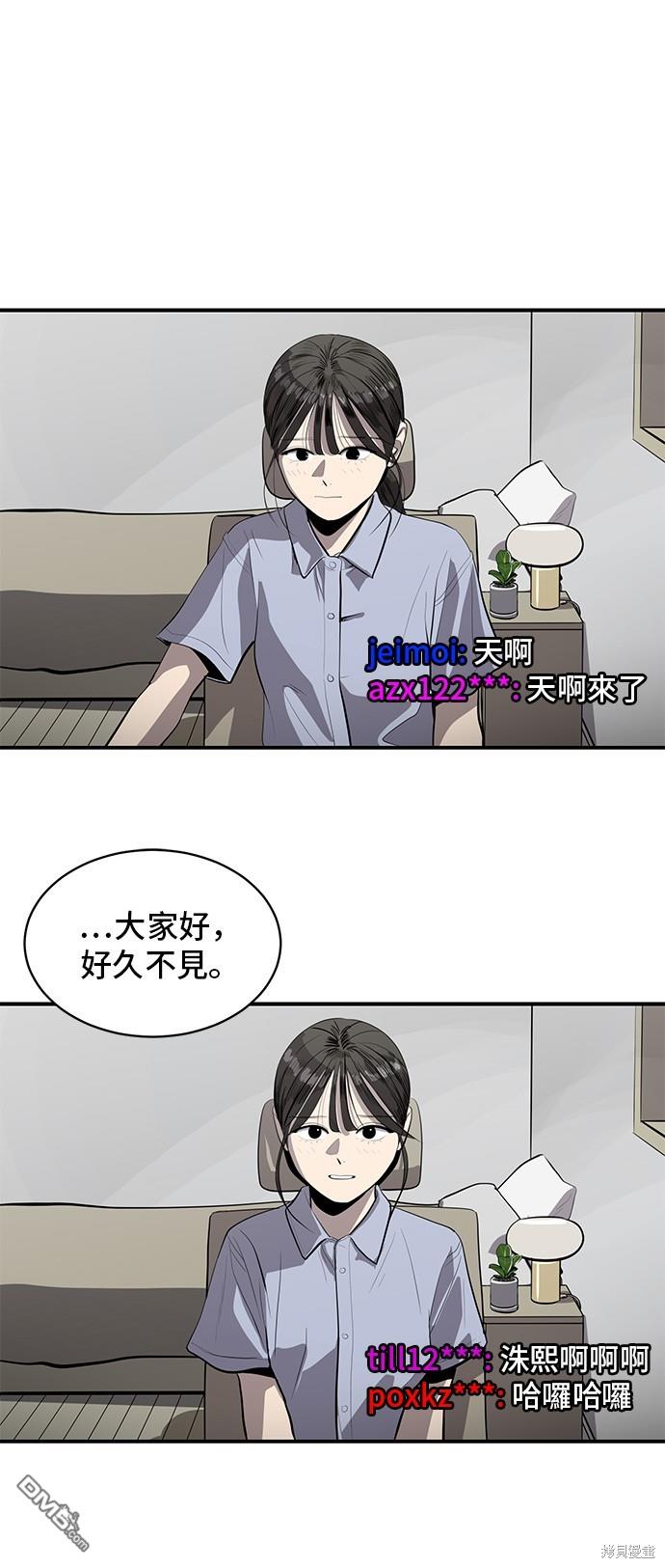 第130话6