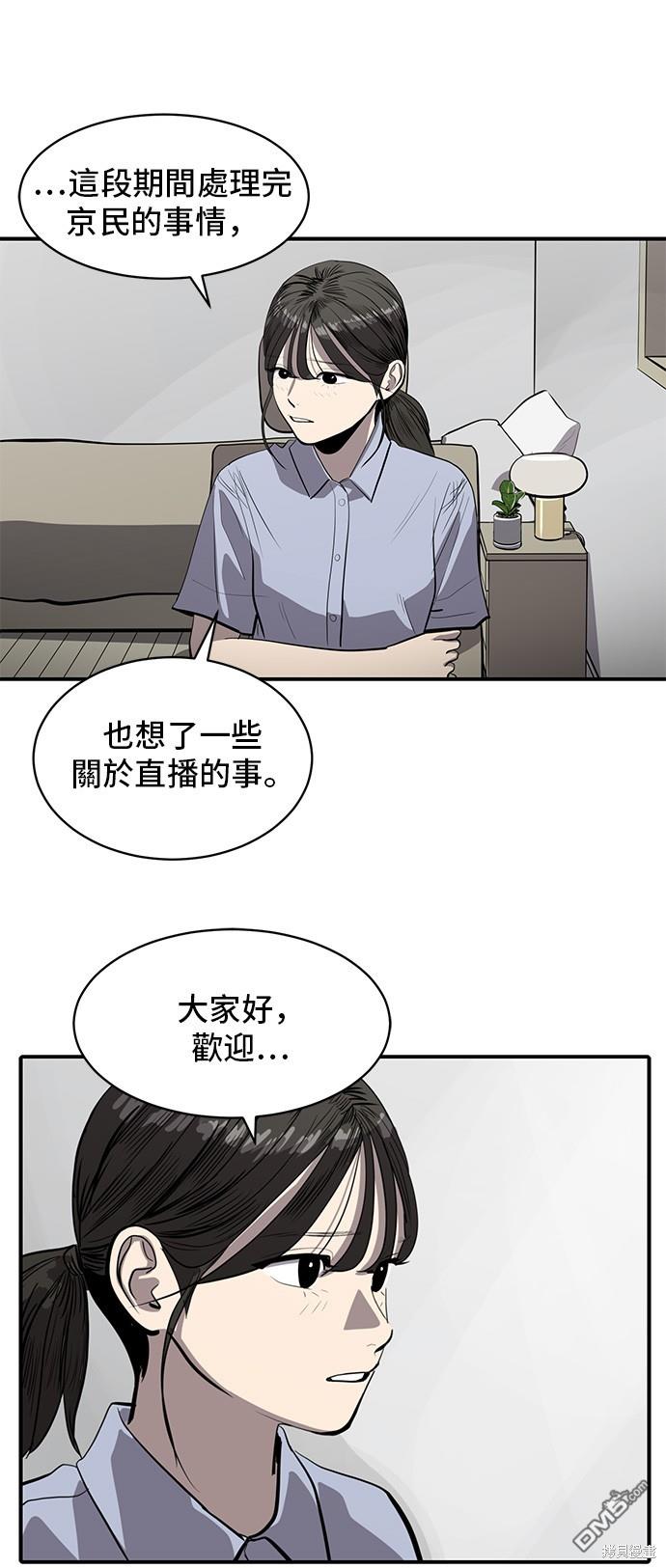 第130话7