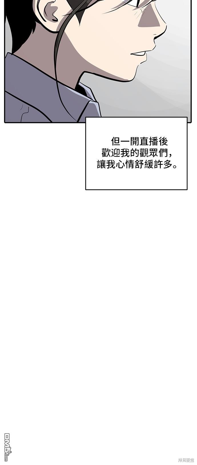 第130话9