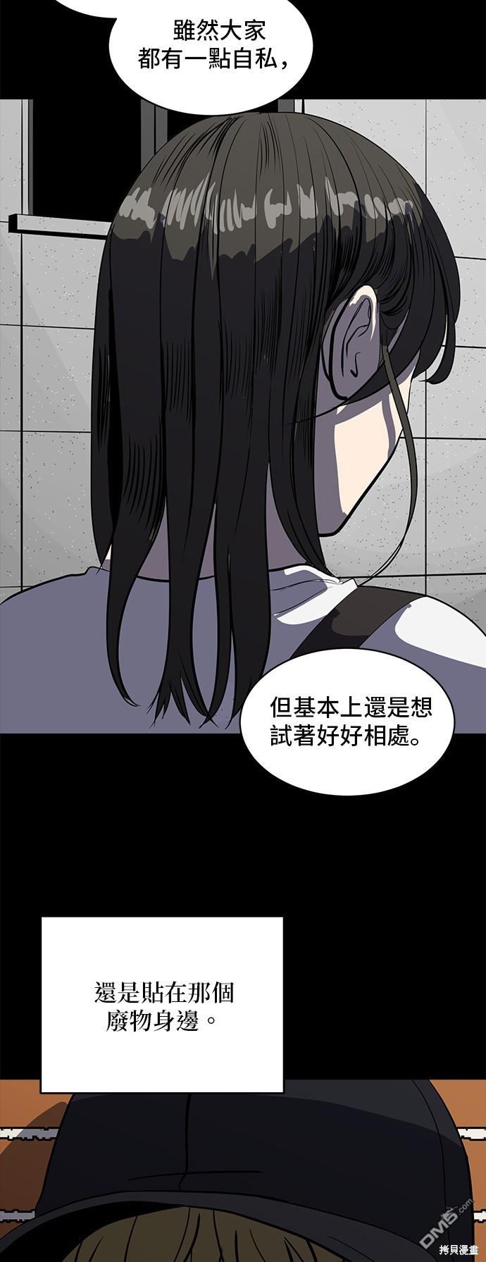 第131话12