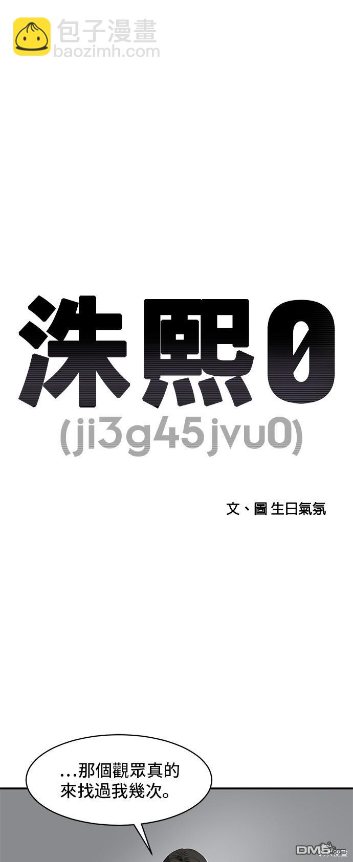 第131话14