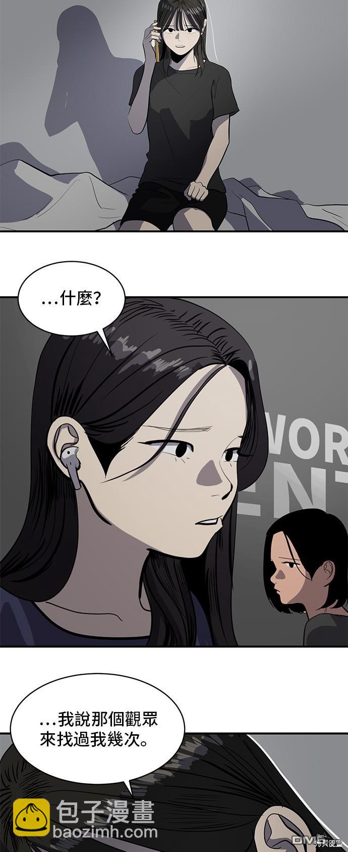 第131话15