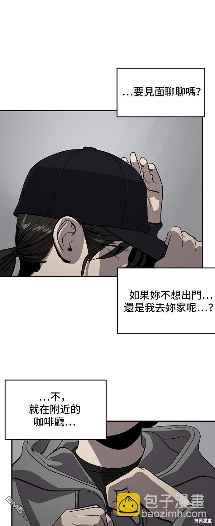 第131话17