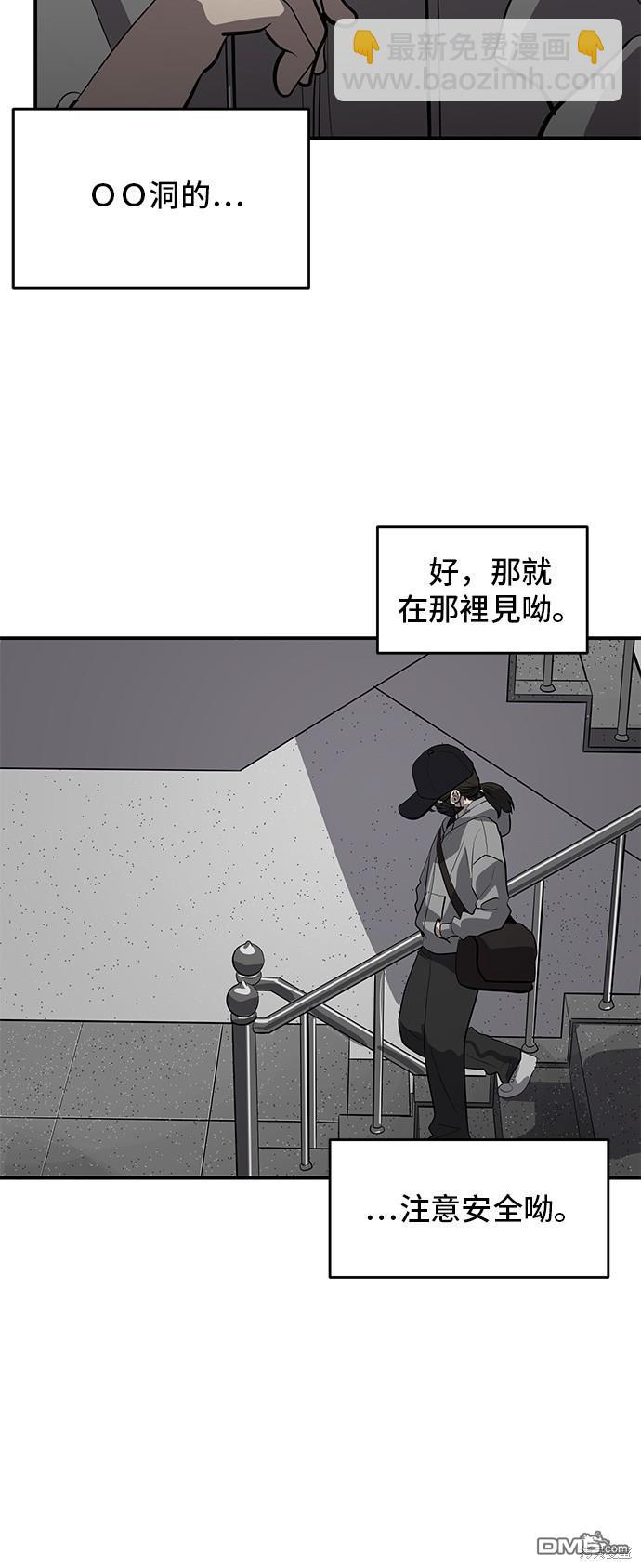 第131话18
