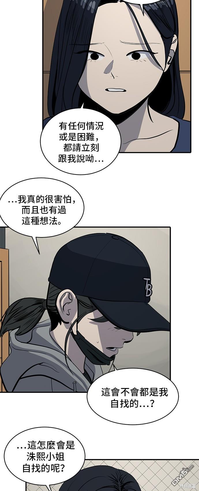 第131话25