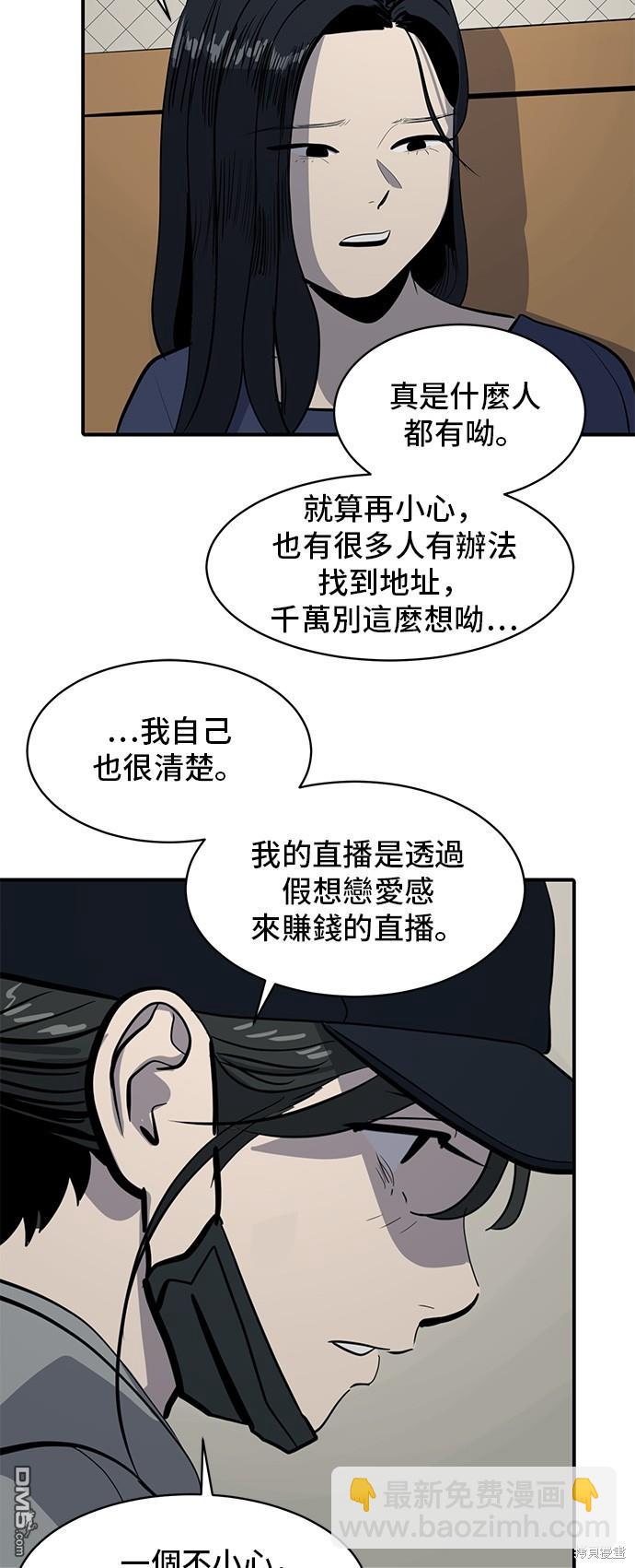 第131话26