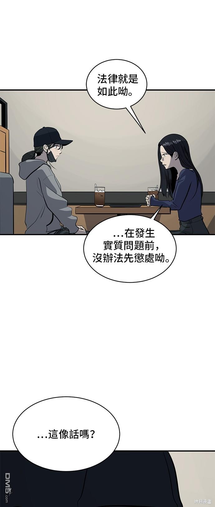 第131话36