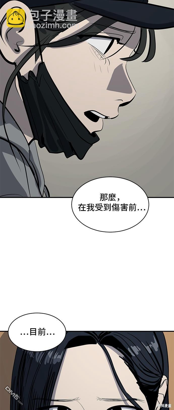 第131话37