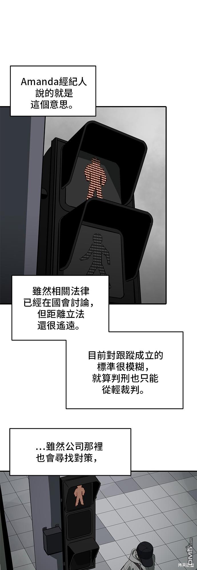 第131话40