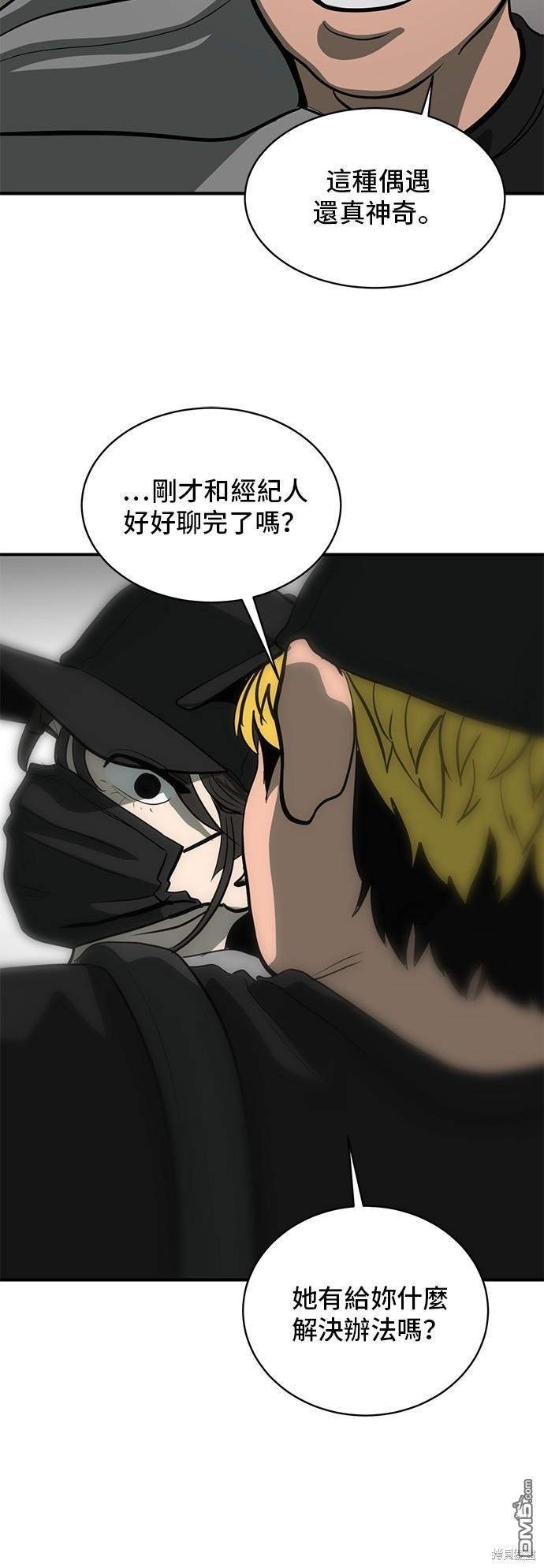 第131话43